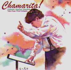 Chamarita - click here