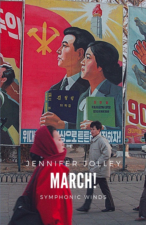 March! - click here