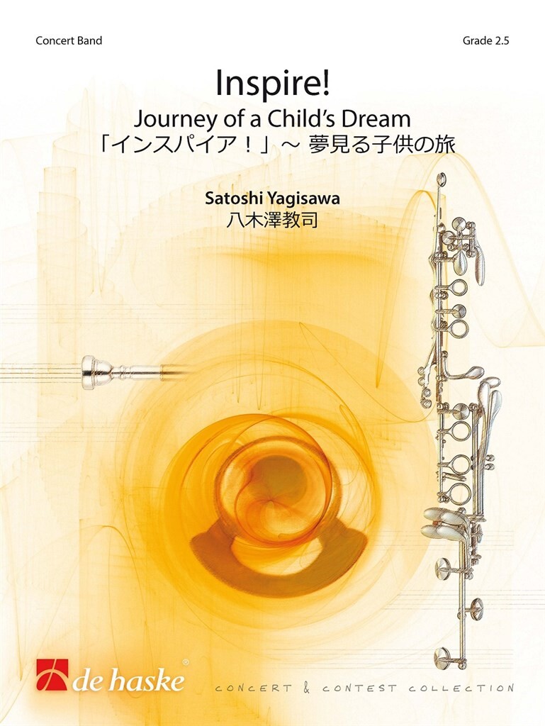 Inspire (Journey of a Child's Dream) - click here
