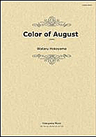 Color of August - click here