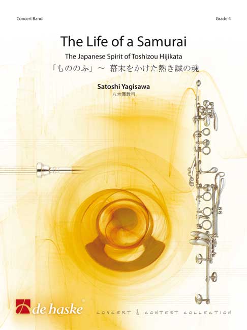 Life of a Samurai, The - click here