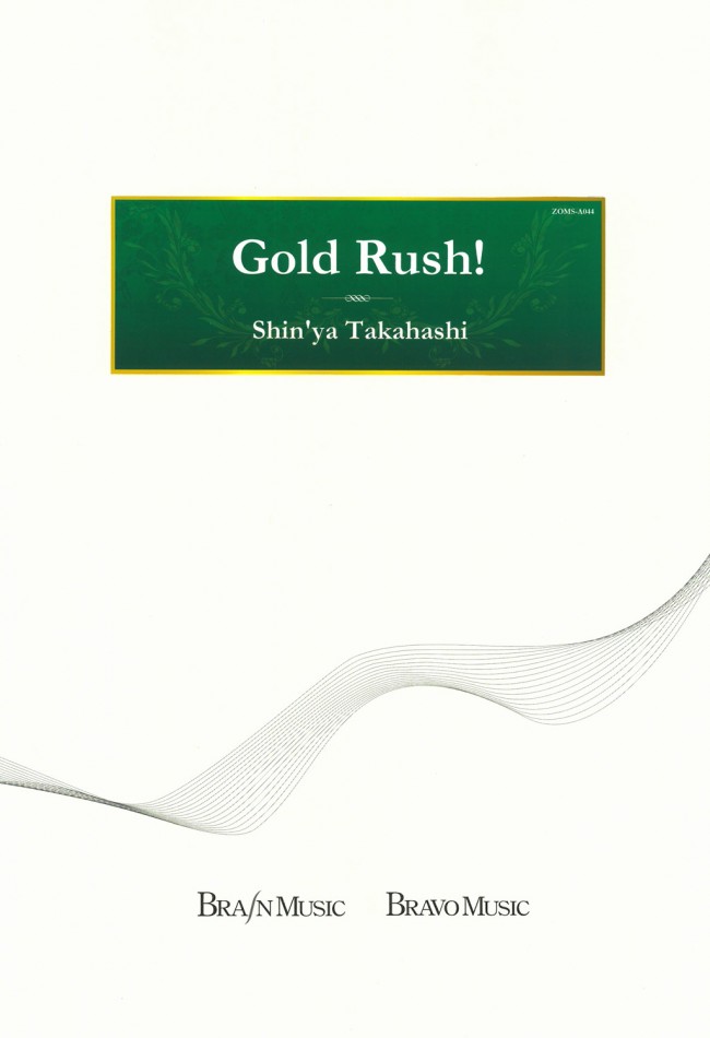 Gold Rush! - click here