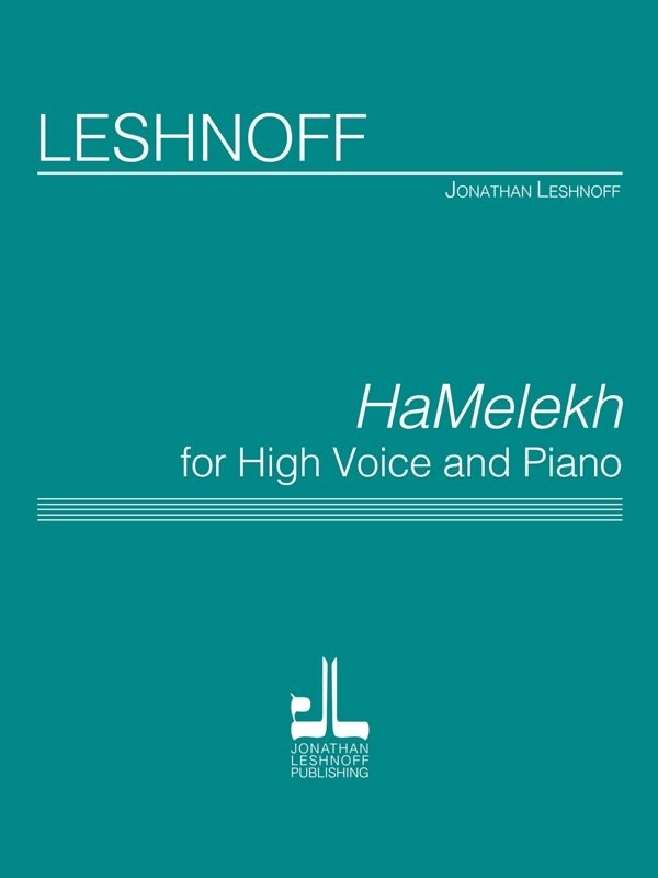 HaMelekh - click here