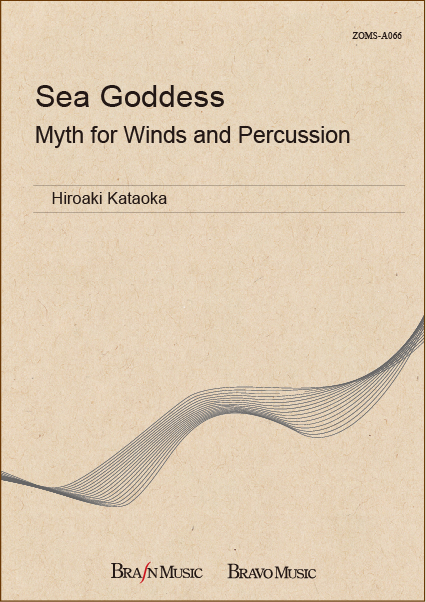 Sea Goddess (Myth for Winds and Percussion) - click here