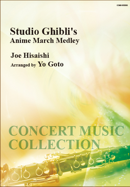 Studio Ghibli's Anime March Medley - click here