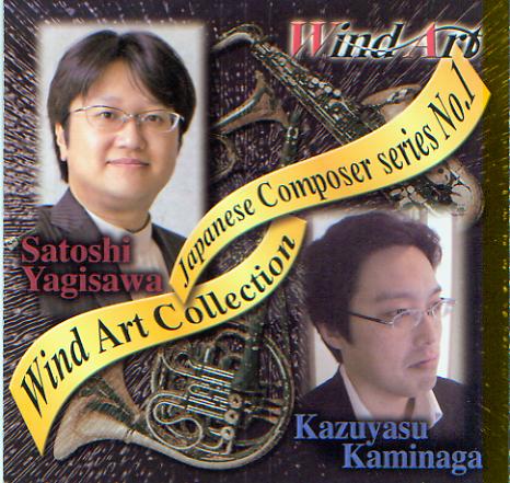Wind Art Collection: Japanese Composers Series #1 - click here