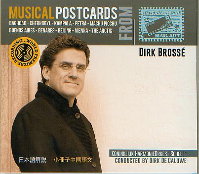Musical Postcards - click here