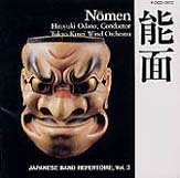 Nomen - click here