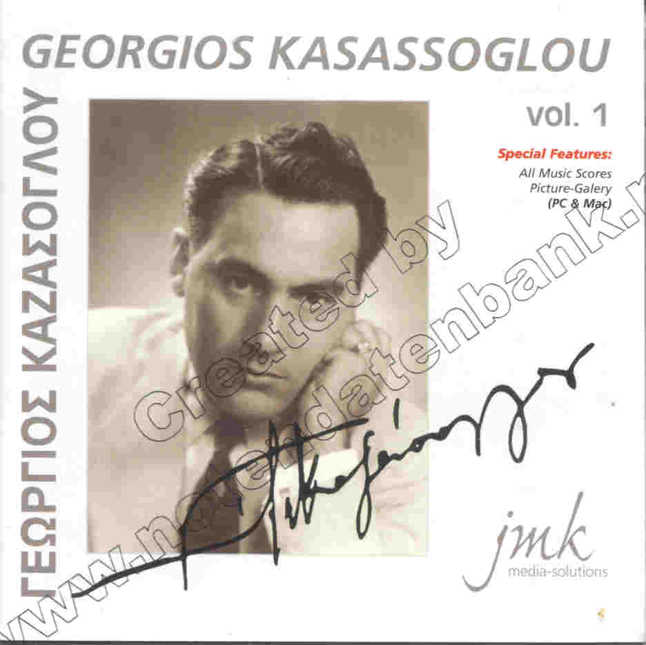 Georgios Kasassoglou #1 - click here