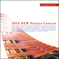 2010 New Pieces Concert - click here