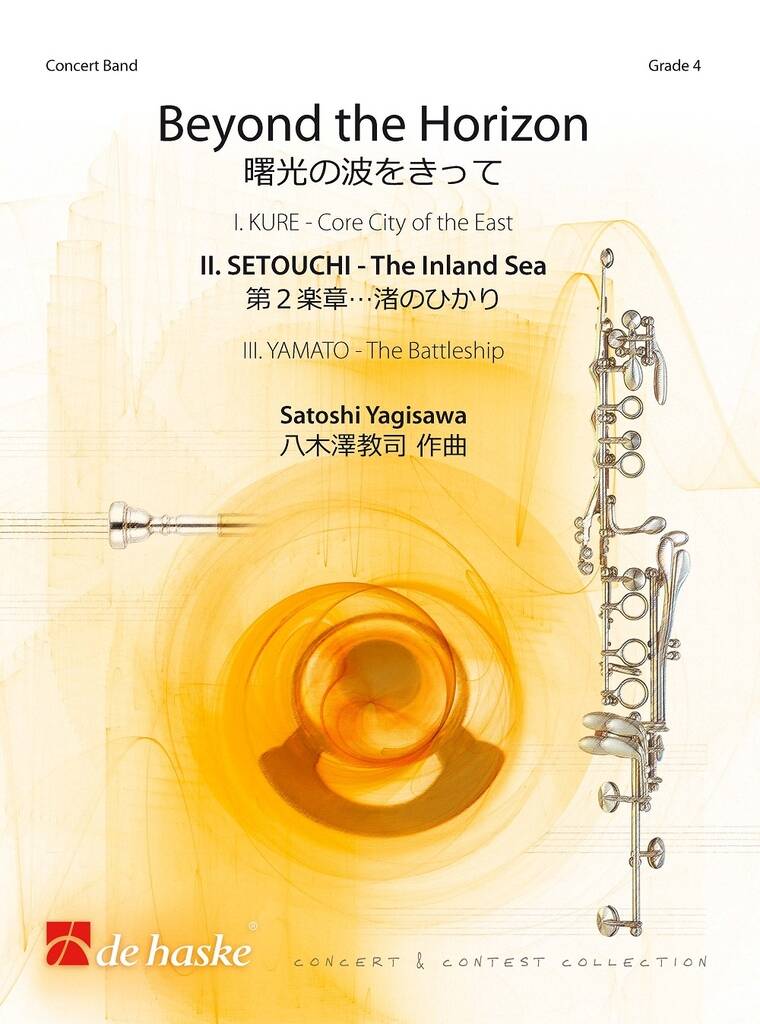 Beyond the Horizon: II. SETOUCHI-The Inland Sea - click here