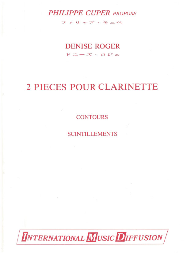 2 pieces - click here 2 pieces - click here