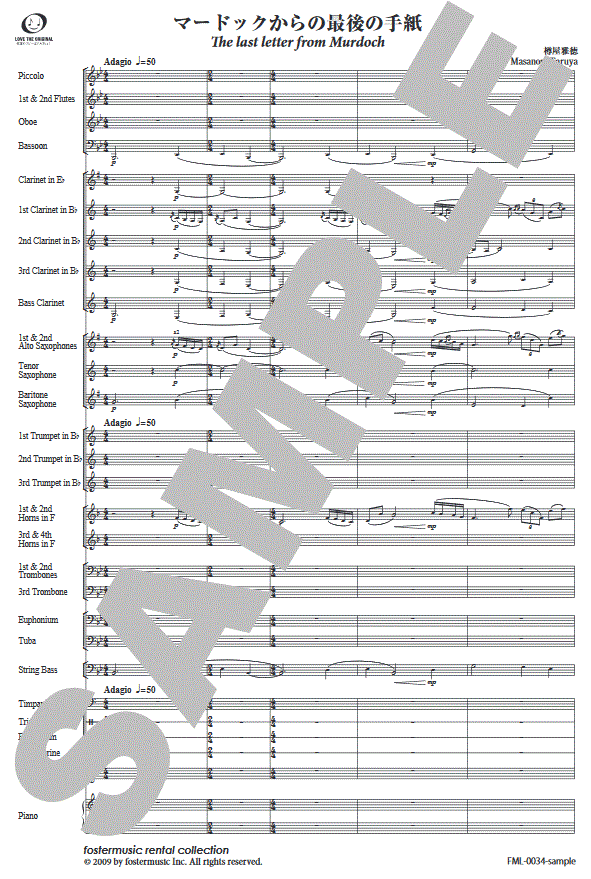 MusicaInfo.net/details/The Last Letter from Murdoch (full edition